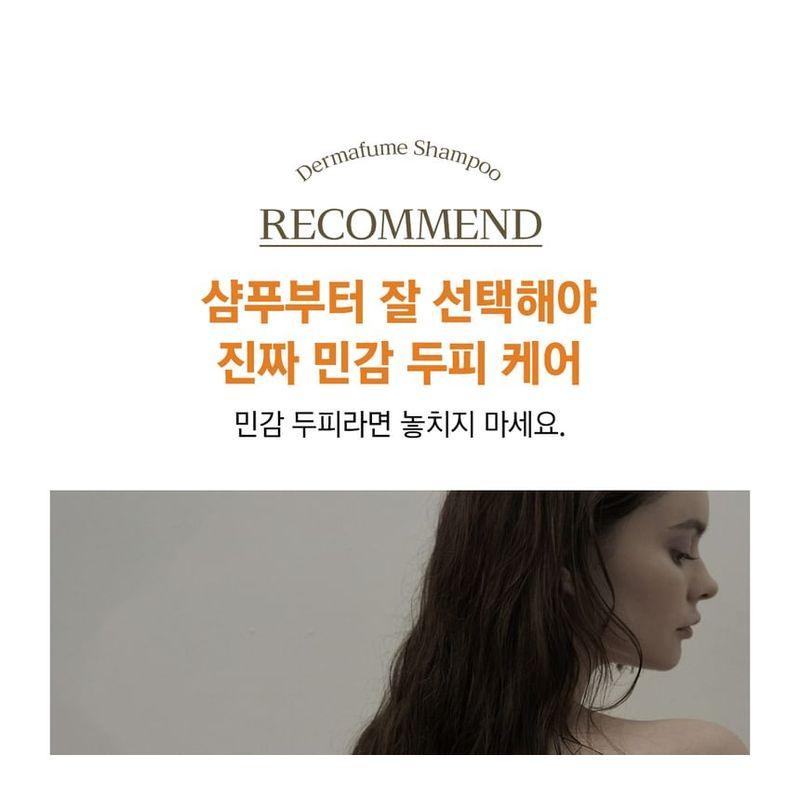 Dr. Bio - Dermafume Hyalcollagen Scalp Cream Shampoo