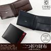wallet compartment with coin Box calfskin limpid calfskin 4651 x [CYPRIS COLLECTION] Bi-fold (bill purse) & (black red)
