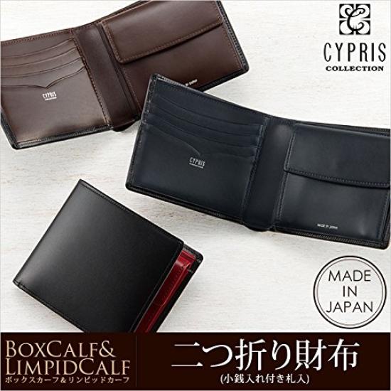 wallet compartment with coin Box calfskin limpid calfskin 4651 x [CYPRIS COLLECTION] Bi-fold (bill purse) & (black red)
