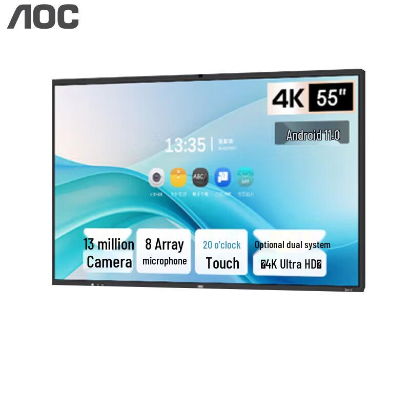 Интерактивная доска AOC (Китайская версия)