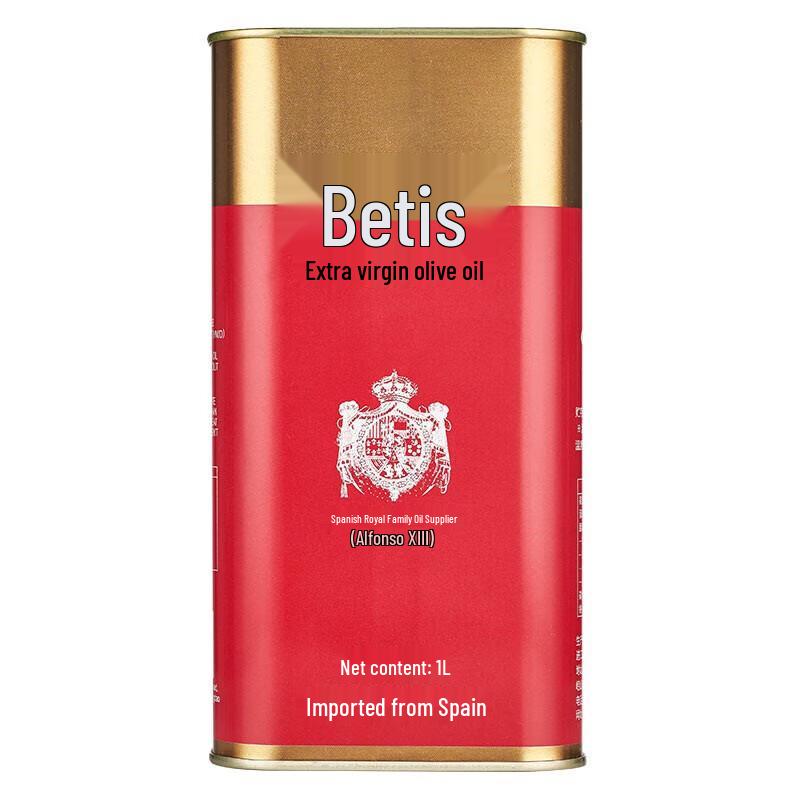 Betis Imported Extra Virgin Olive Oil