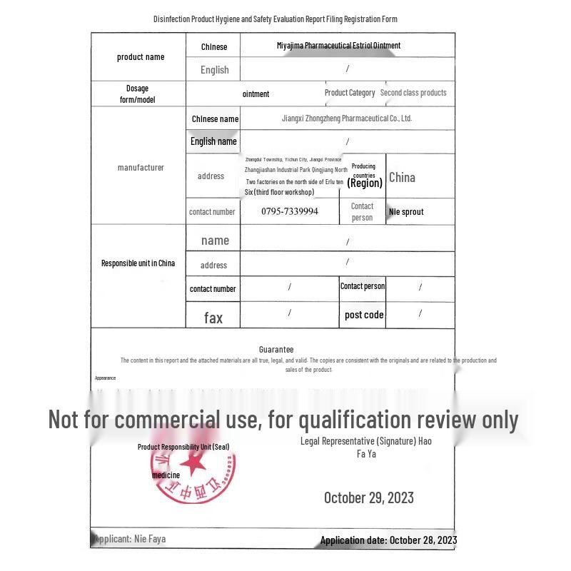 Miyajima Estriol Private Care Cream