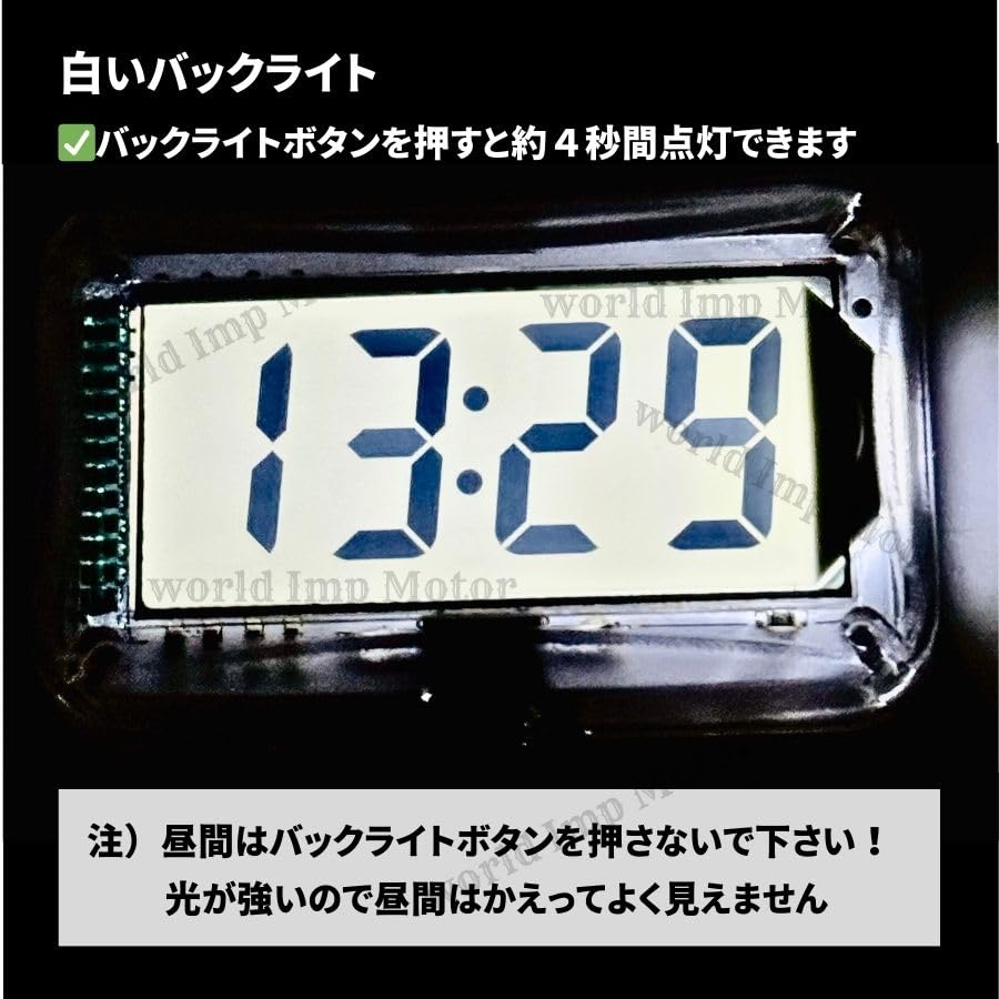 Waterproof Compact Mini Clock Digital Clock for Bikes and Motorcycles