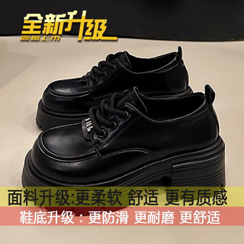 

Internet celebrity fashion versatile platform loafer single shoes women s 2025 spring and autumn new ins trendy British style lace-up small leathe 35