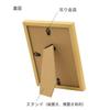 Nakabayashi Two-Tone Photo Frame KG L Size Black F-TMS-211-D Picture Frame with Stand and Hanging Hook