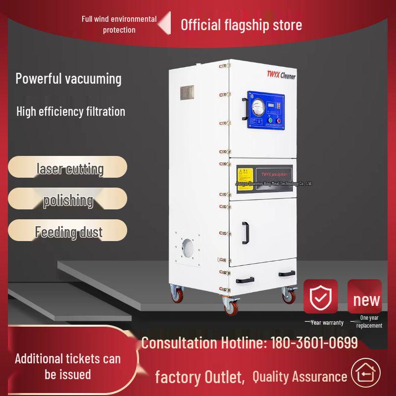 Quanfeng MCJC-1500 1.5kW Metal Polishing Vacuum & Dust Collector
