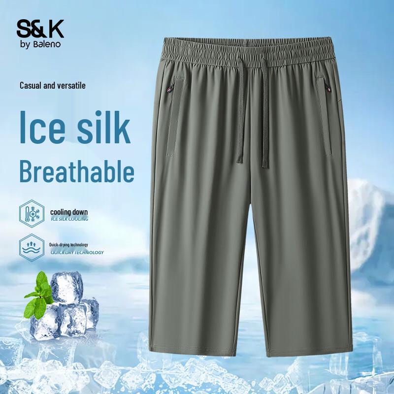 Baleno Men's Lightweight Ice Silk Athletic Shorts