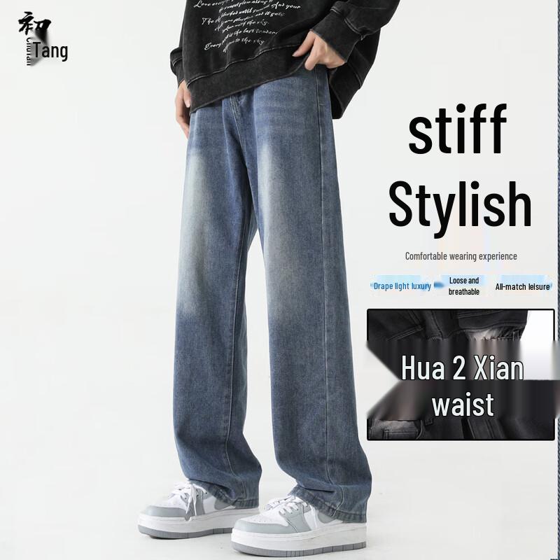 

Men s Retro Straight-Fit Washed Distressed Elastic Waist Jeans S