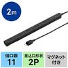 Sanwa Supply Power Strip, 11 Outlets, 2P, 2m, Slim, 180° Flexible Cord, Powerful Neo Magnet, Dust Shutter, Fixing Hook, Black, TAP-SLIM11-2BK