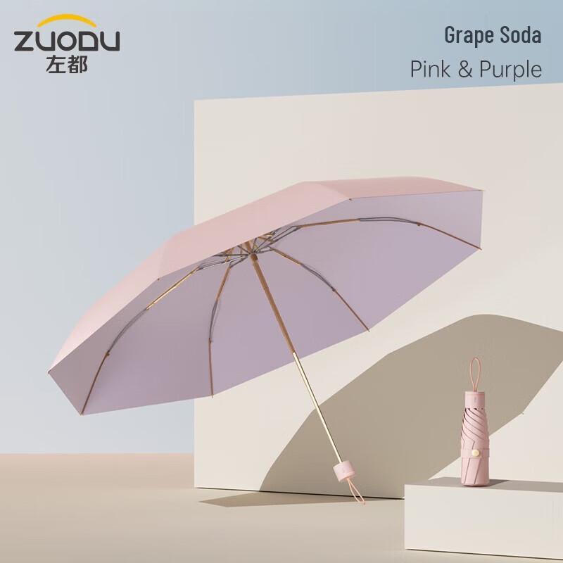 ZUODU 5-Fold Lightweight Portable UV Umbrella