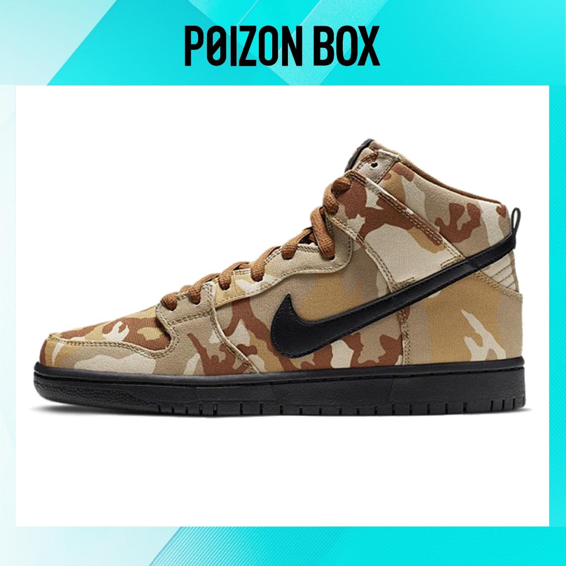 

кроссовки Nike Dunk SB High Skateboarding Shoes Unisex BQ6826-200