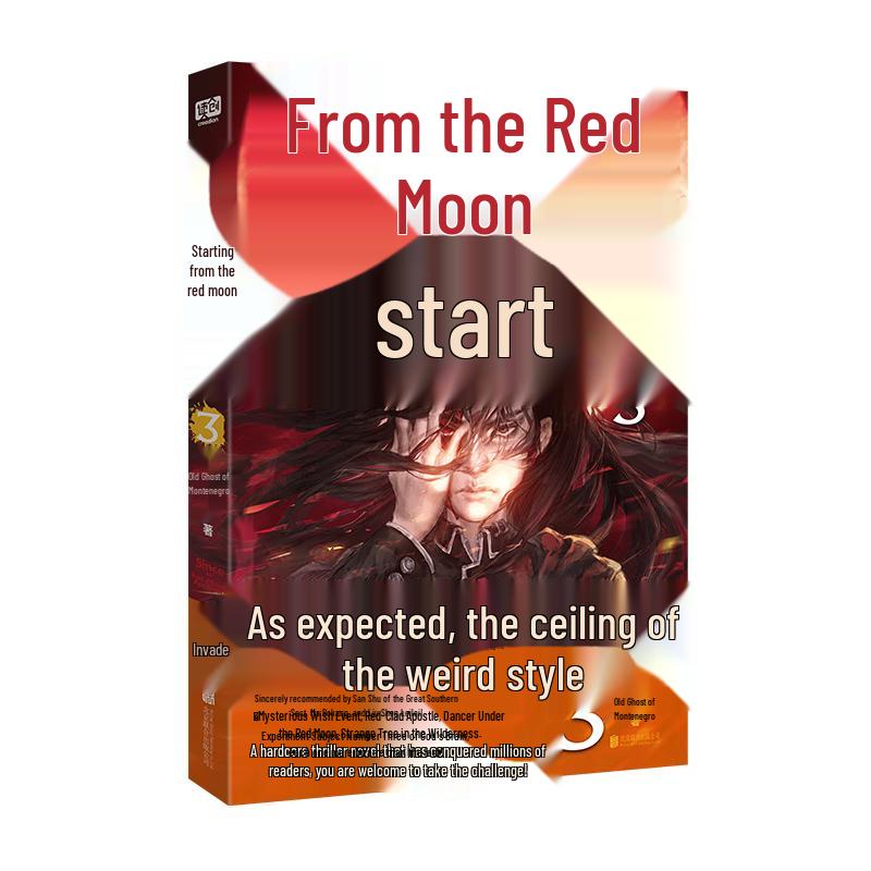 From the Red Moon: Volume 3 Novel