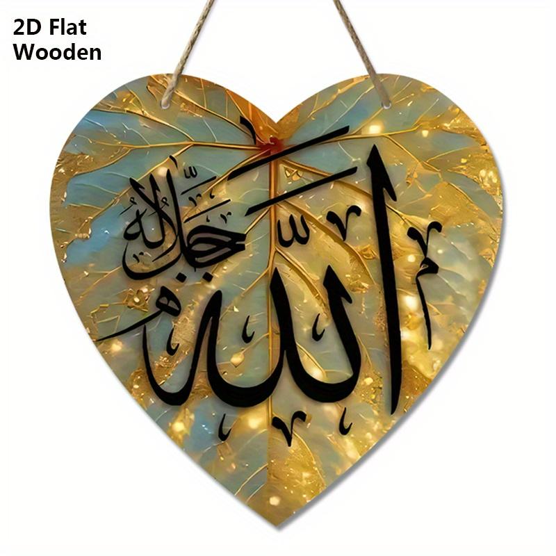 

Очаровательное деревянное настенное искусство в форме сердца - Мистический декор в исламском стиле для дома и фермерского дома 20cm/7.87in золотистый