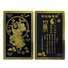 Fengshui Chung Kwei Night Spot Protection Metal Card Ornaments Decor