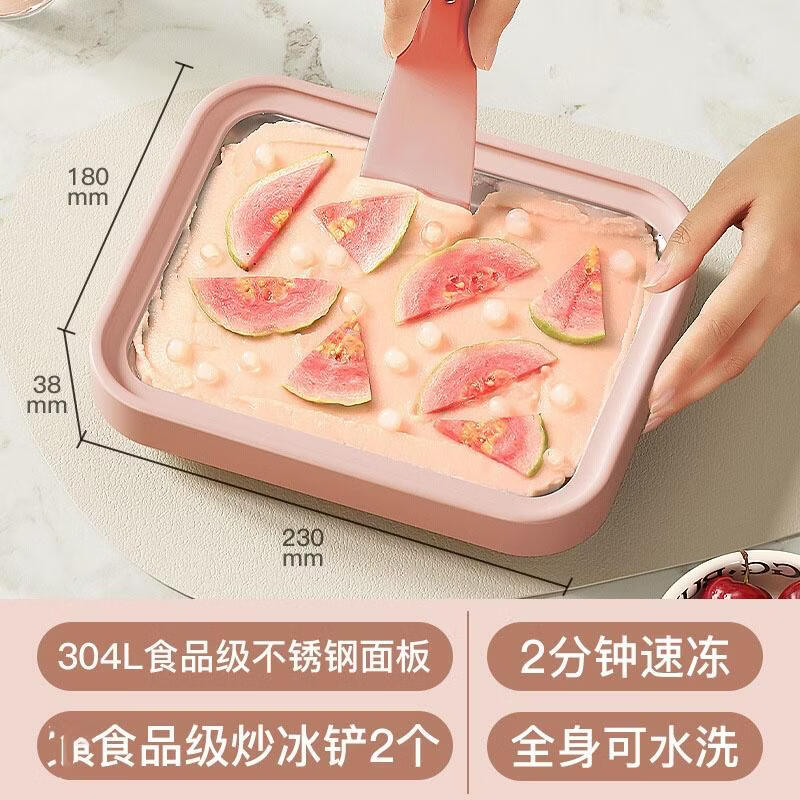 JingJingRS Home Fried Yogurt & Ice Cream Maker