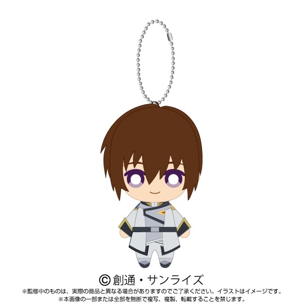 Mobile Suit Gundam SEED Freedom Kira Yamato Ball Chain Mascot