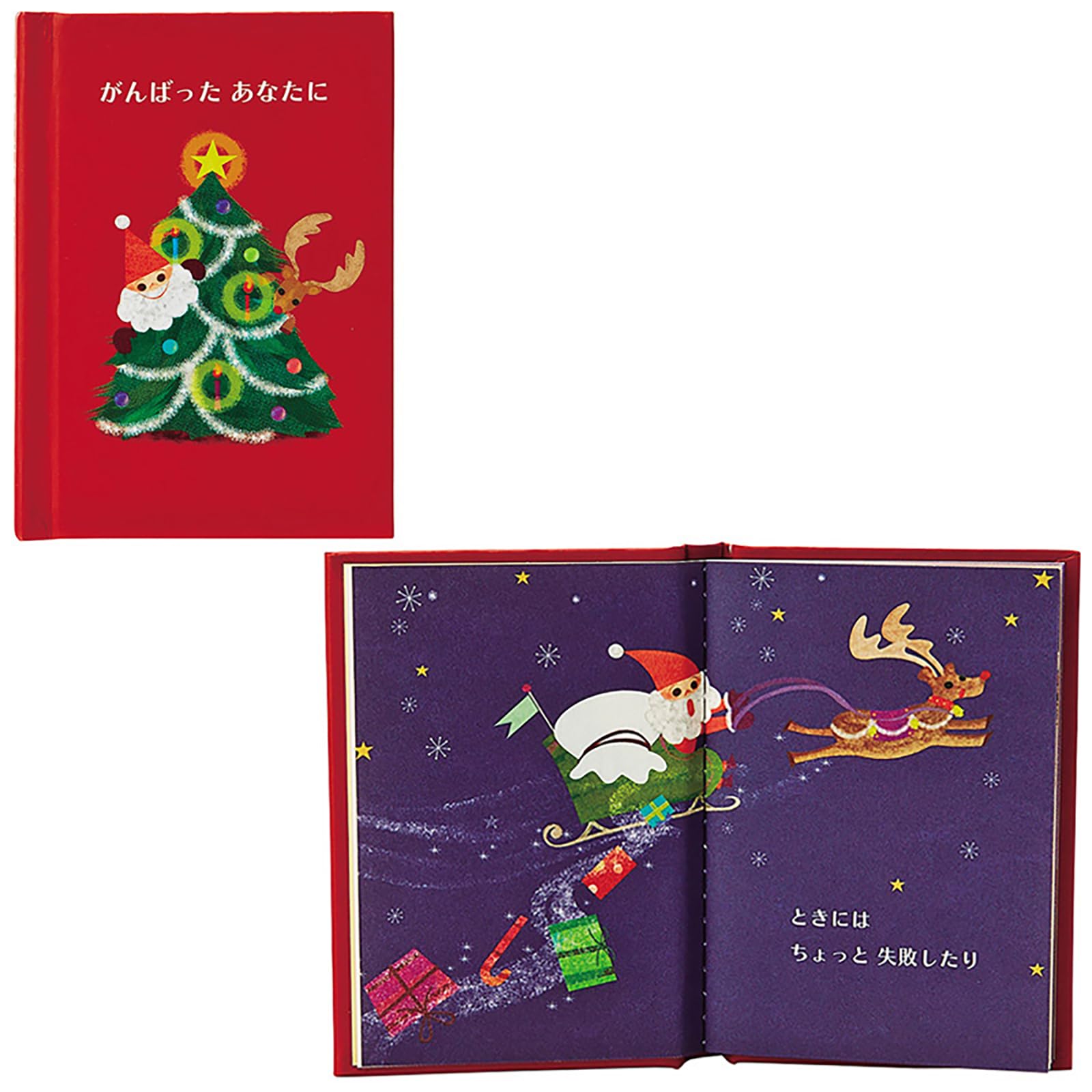 Sanrio Christmas Message Mini Santa and Reindeer from the Picture Book Greeting JXMN SANRIO 526444 Card, Card, Card, Tree, Card, 14-3,