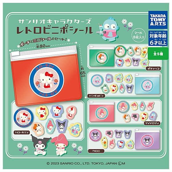 

Персонажи Sanrio Retro Biniposhiru из 5 типов Gacha Gacha Capsule Toy [Набор (Полный Полный)]