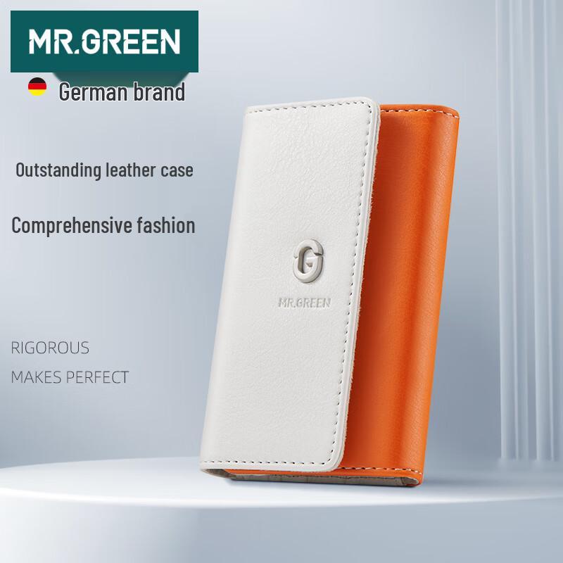 MR.GREEN German Stainless Steel Nail Clipper Set