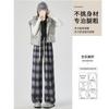 Maillard Woolen Plaid Pants Women's Autumn and Winter High Waist Pendant Feeling Casual Straight Loose Velvet Mopping Wide-leg Pants