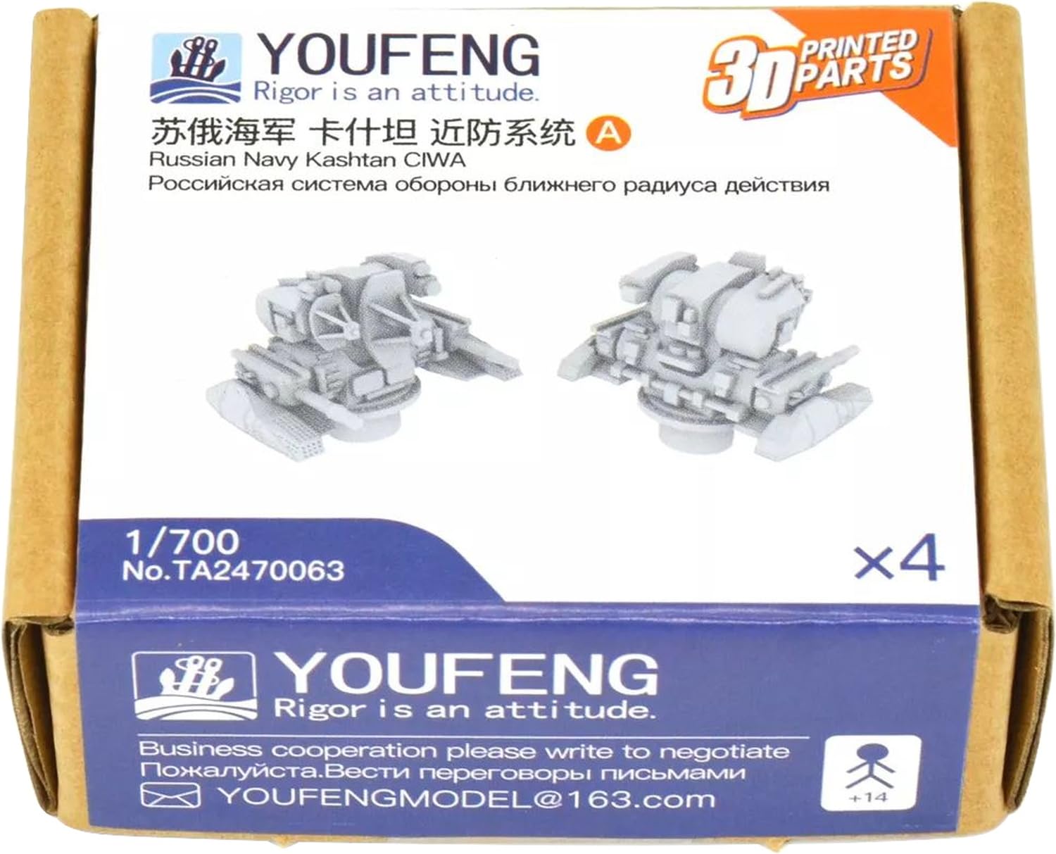 

Youfen Model Российский Каштан Колчик ЗАК Тип А 4 штуки Пластиковые детали для модели YFSTA2470063 1/700 CADS-N-1 (Корабль)