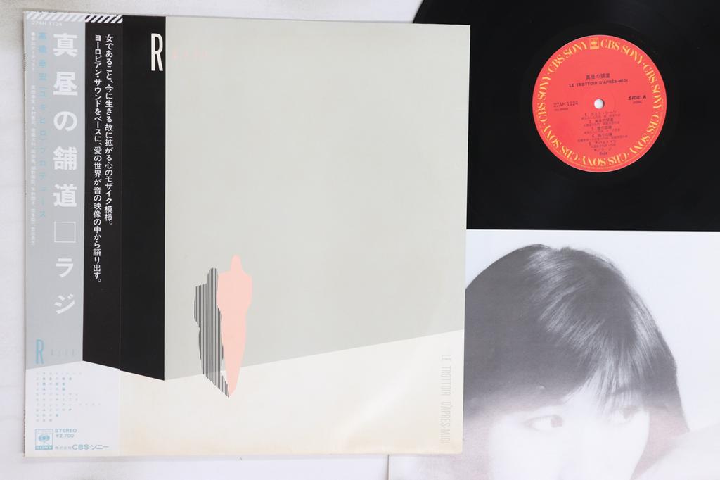 LP Record RAJIE - Le Trottoir D'apres Midi (mahiru No 27AH1124 CBS SONY 1980 Japan Obi Japanese Pop/Rock Used