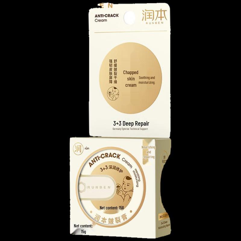 Runben Chapped Skin Repair Cream