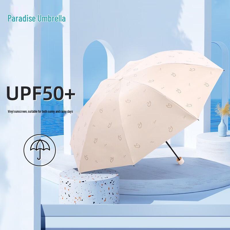 Paragon Swan Love Song 3-Fold UV Sun & Rain Umbrella