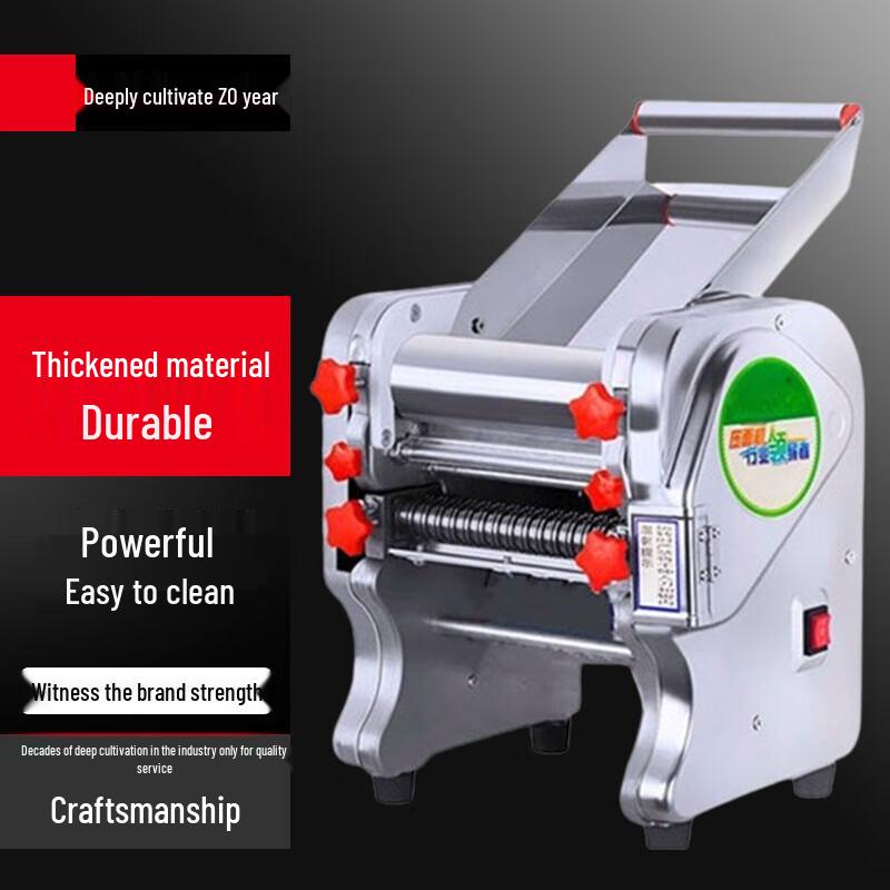YINGBAI Commercial Electric Dough Press Noodle Maker