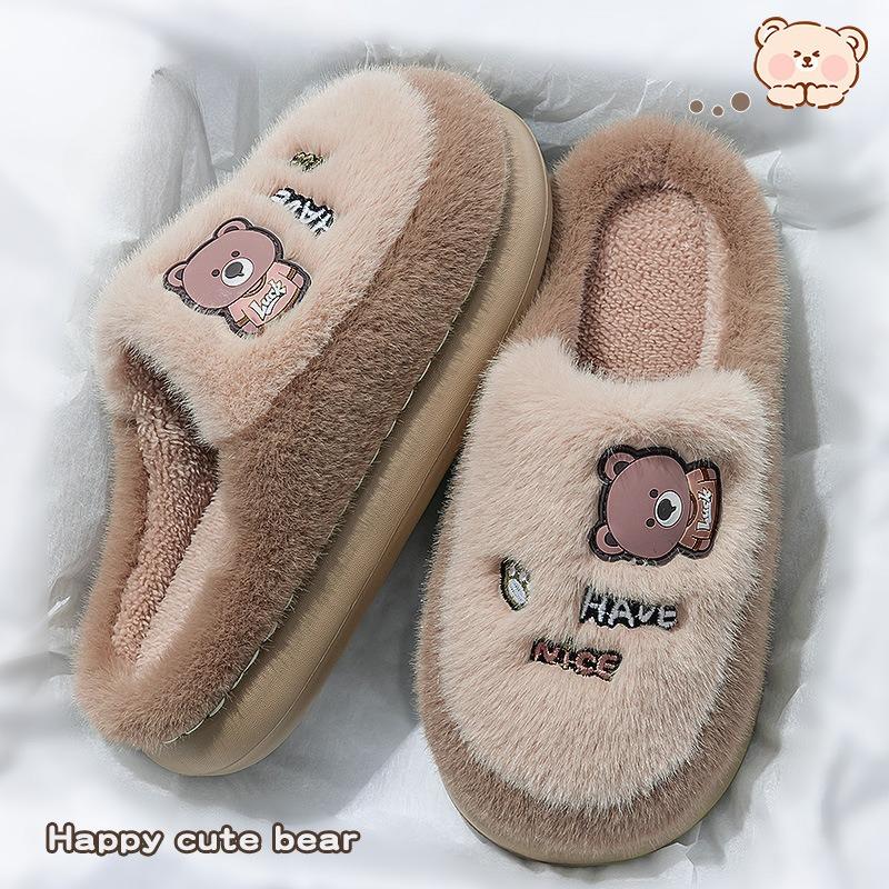 

Теплые домашние тапочки для пары Зимние Новые Мужские и Женские Домашние Нескользящие Толстые на флисовой подкладке Толстые Ленивые Тапочки Мультяшные Тапочки-Мишки на плоской подошве 44-45 коричневый