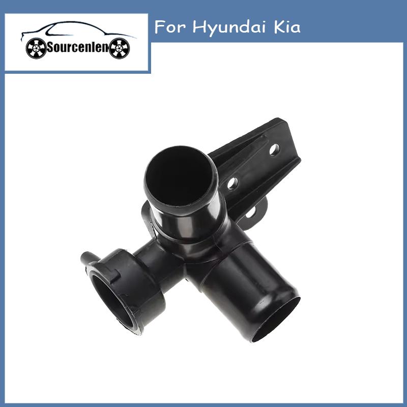 

25329-1J100 253291J100 Engine Cooling Thermostat Housing Assembly for Hyundai Kia