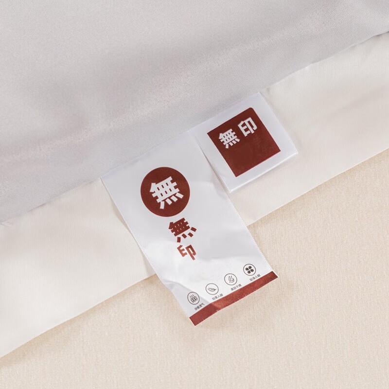 Muji Smooth Mulberry Silk Quilt