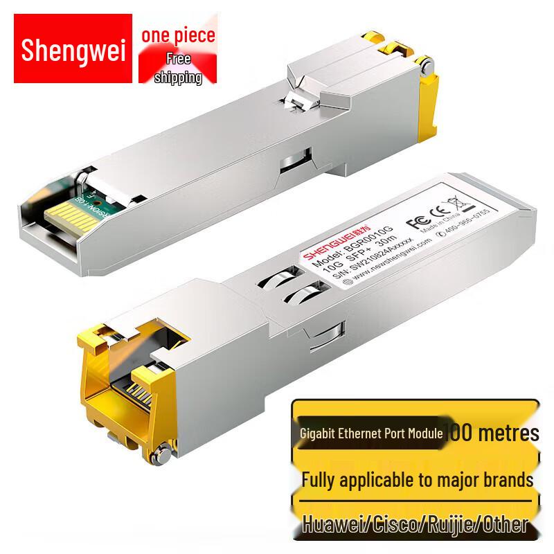 Shengwei Gigabit SFP to RJ45 Transceiver Module