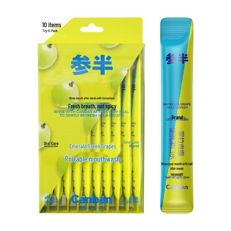 

Cenpan Green Bamboo Grape Portable Mouthwash