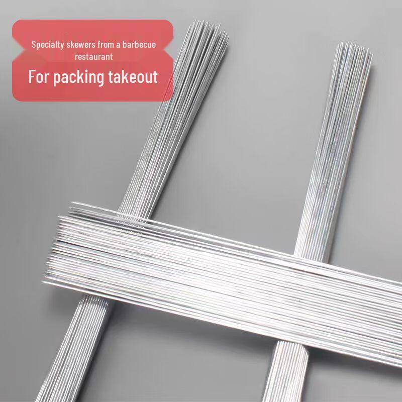 OEING Disposable Round Iron BBQ Skewers 28cm x 1.1mm