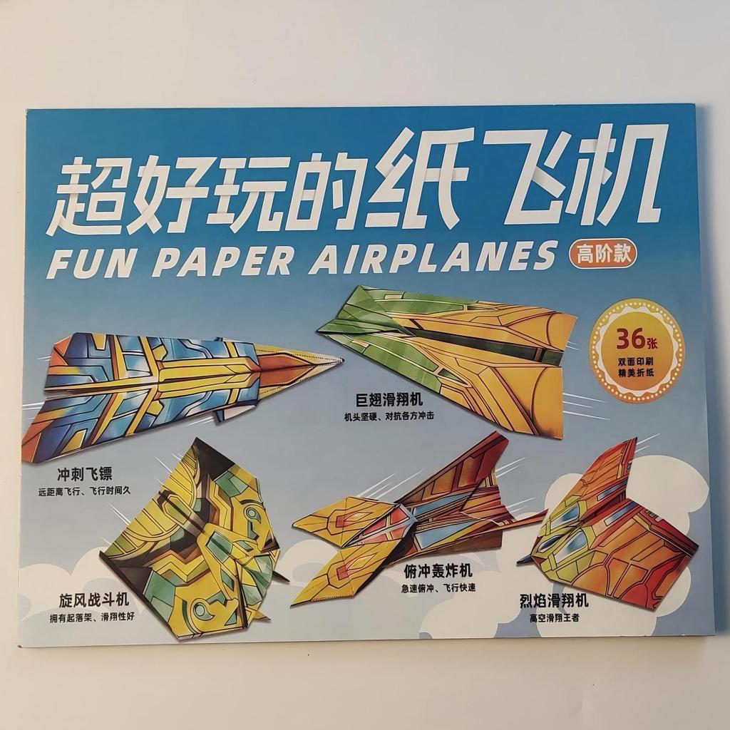 36 Karten Papierflieger Spezialität 3D Pop-Up Buntes Papier