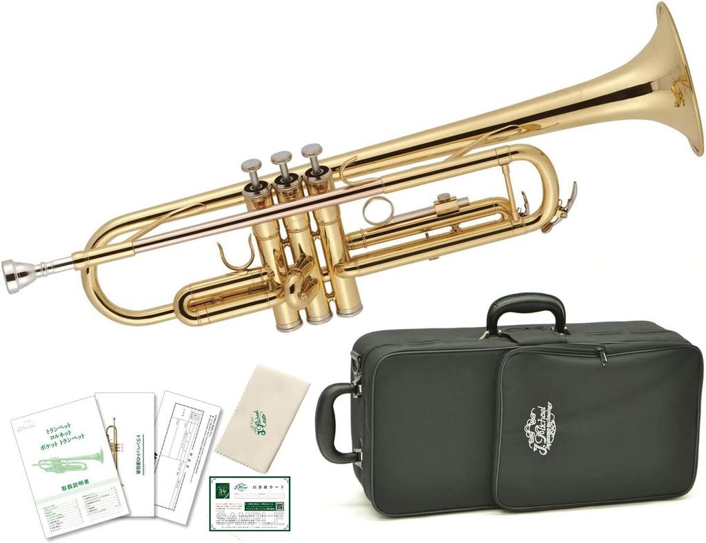 J Michael Trumpet TR-380