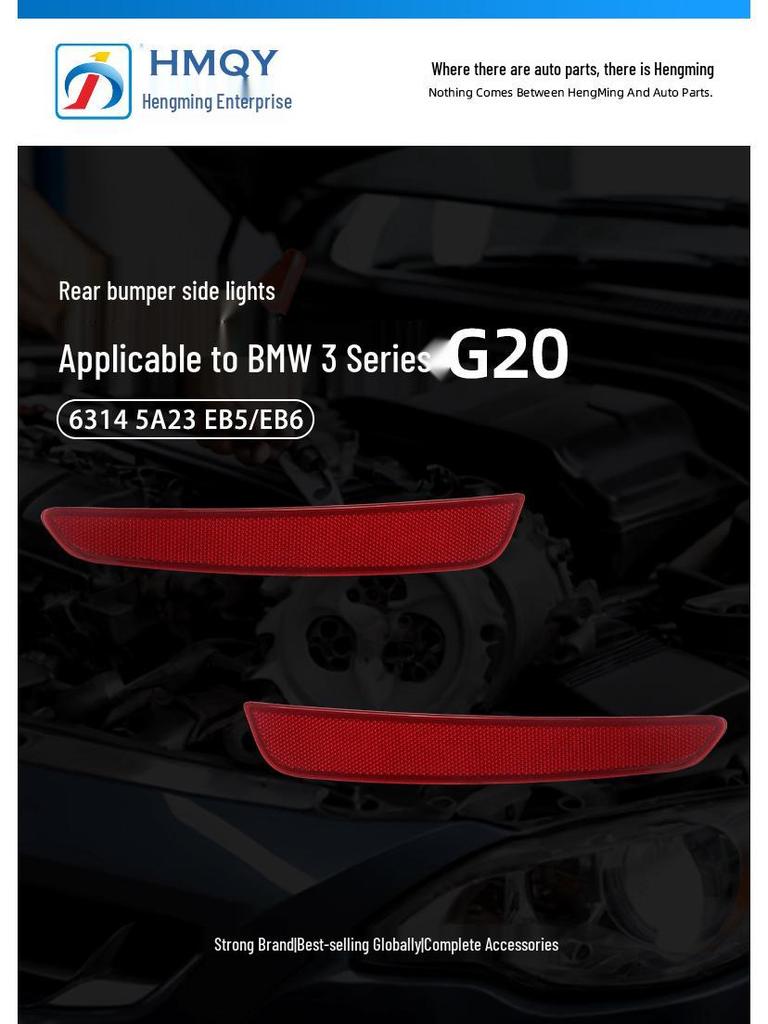 Compatible BMW 3 Series G20 Rear Bumper Side Light Cover 2020-2024 (Part Numbers: 63145A23EB5/63145A23EB6)