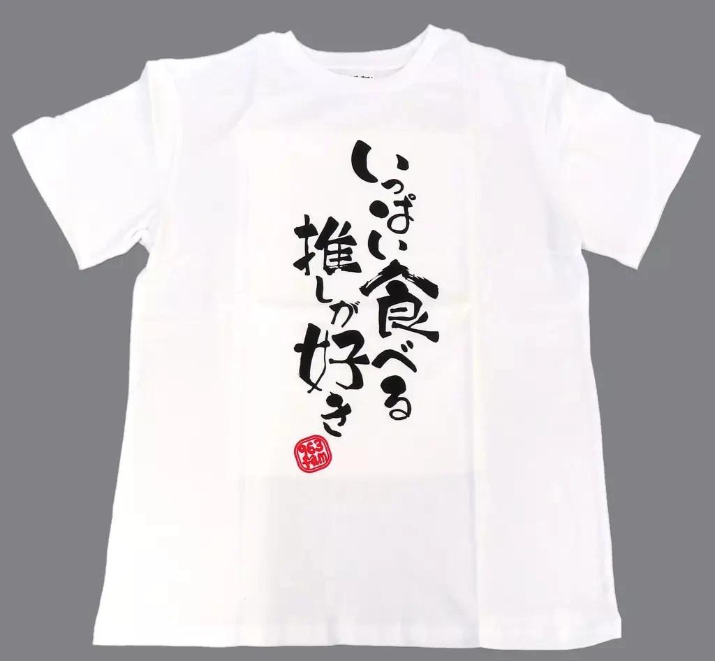 

Virtual Entertainment Kurumi Noa Virtual YouTuber White T T-Shirt XL 2023 2XL