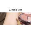 Art Value - Little Bear Knight 3-Color Blush Palette - 3 Types