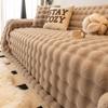 Handun Thickened Plush Anti-Scratch Sofa Cover
