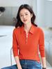 Herbst 2025 Vielseitiges lässiges Langarm-Poloshirt - Lockeres & stilvolles Design
