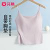 Fenteng Slim Fit and Slimming, No Need To Wear Bra, French Solid Color, Sexy Fashion, Camisole, Vest, Base Underwear, Women Can Wear It Outside