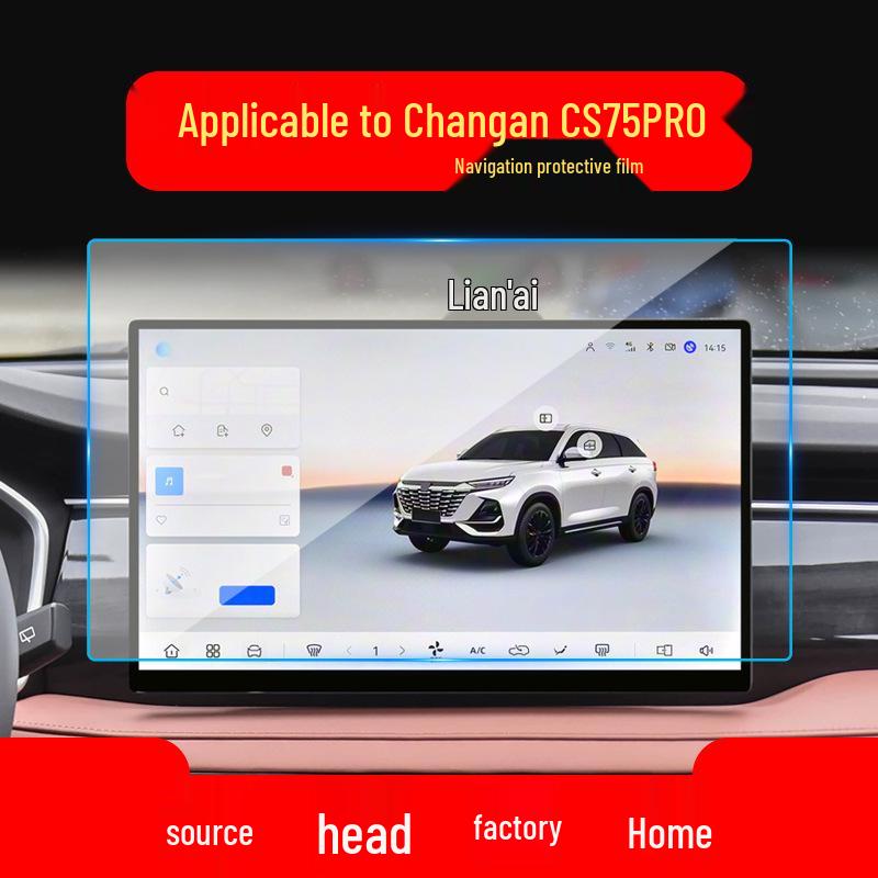 Changan CS55plus/CS75plus Navigation & Control Protective Film