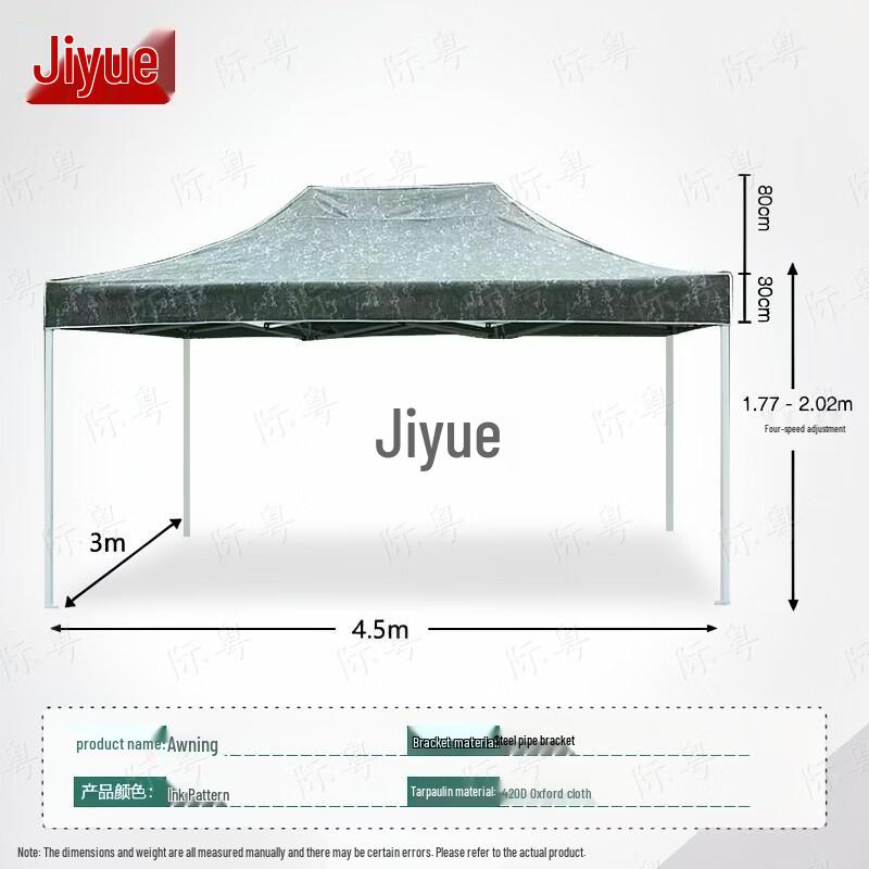 Outdoor Foldable Sun Shade Canopy
