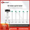 Dayahongda Physical Fitness Testing Equipment