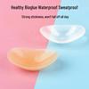 Unisex Silicone Non-Slip Shoulder Pad Stickers