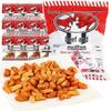 Amber Classic Retro Snacks