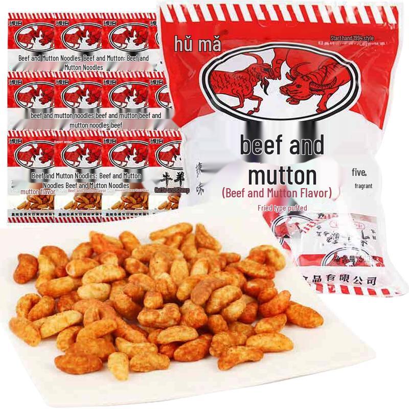 Amber Classic Retro Snacks