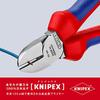 KNIPEX 7005-160 Diagonal Cutters (SB)